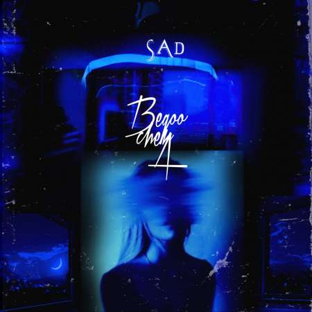 Amir Sad – Begoo Chera